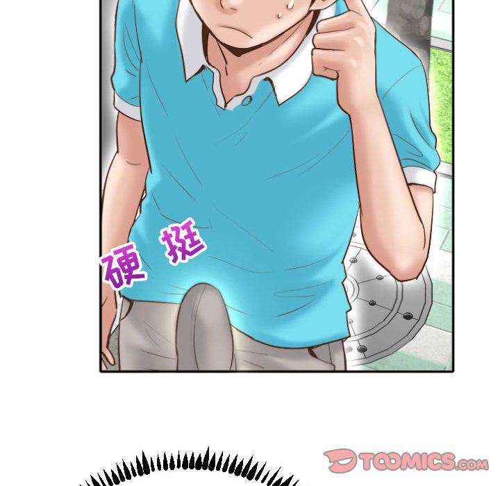 与学姐的那些事与学姐的那些事:第3话P84