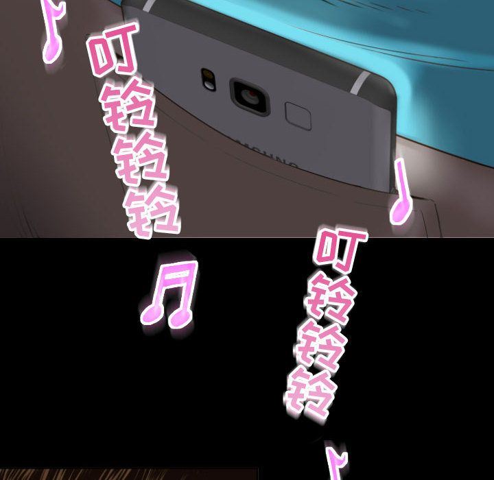 与学姐的那些事与学姐的那些事:第3话P18