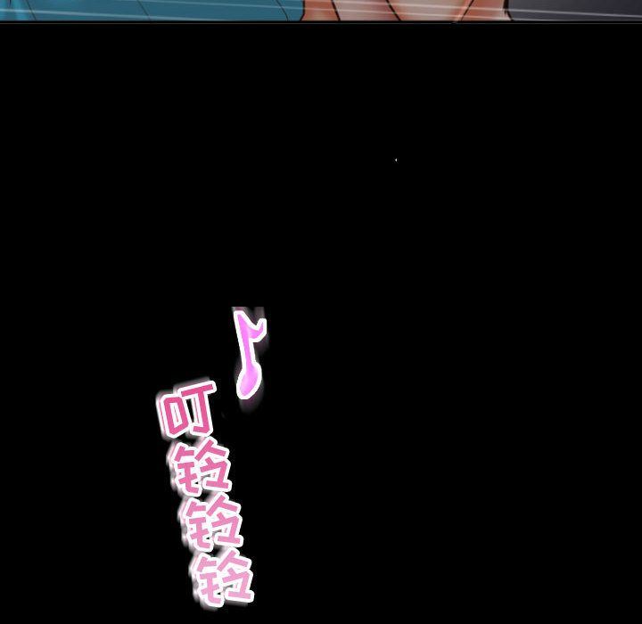 与学姐的那些事与学姐的那些事:第3话P16