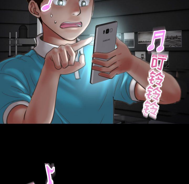 与学姐的那些事与学姐的那些事:第3话P25