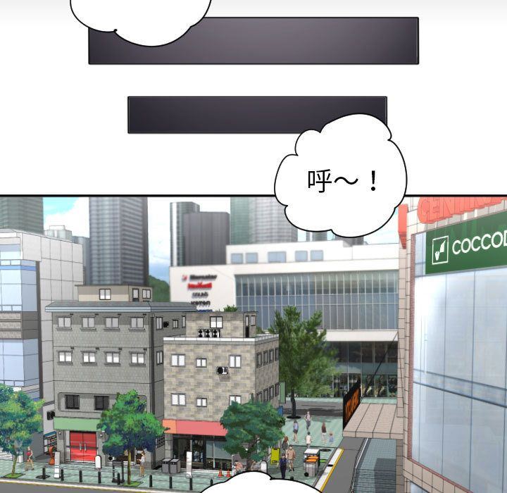 与学姐的那些事与学姐的那些事:第3话P37