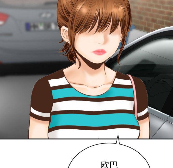 与学姐的那些事与学姐的那些事:第3话P140