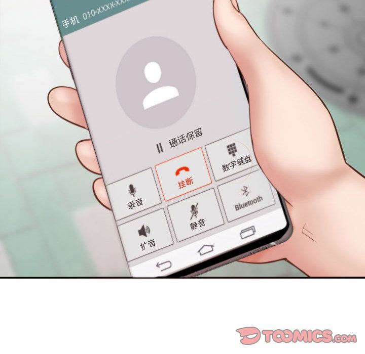 与学姐的那些事与学姐的那些事:第3话P93