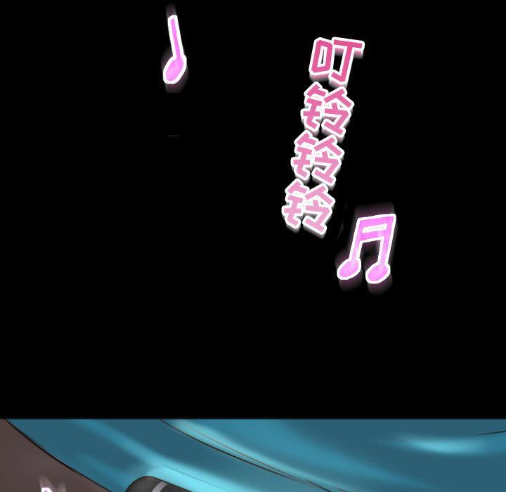 与学姐的那些事与学姐的那些事:第3话P17