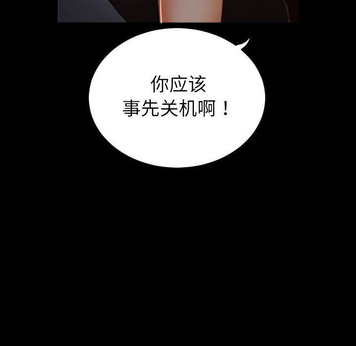 与学姐的那些事与学姐的那些事:第3话P35