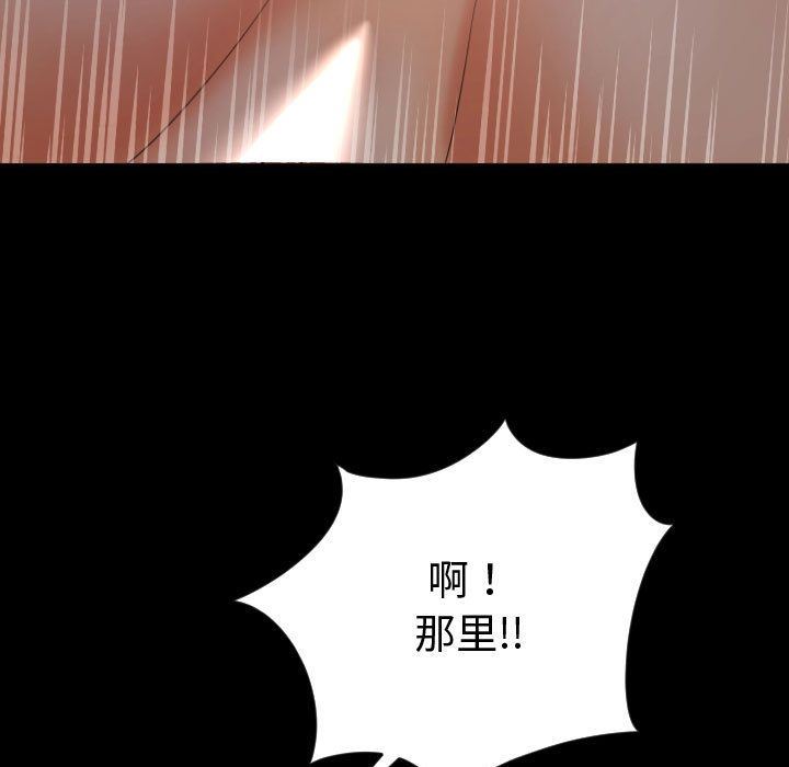 与学姐的那些事与学姐的那些事:第3话P11