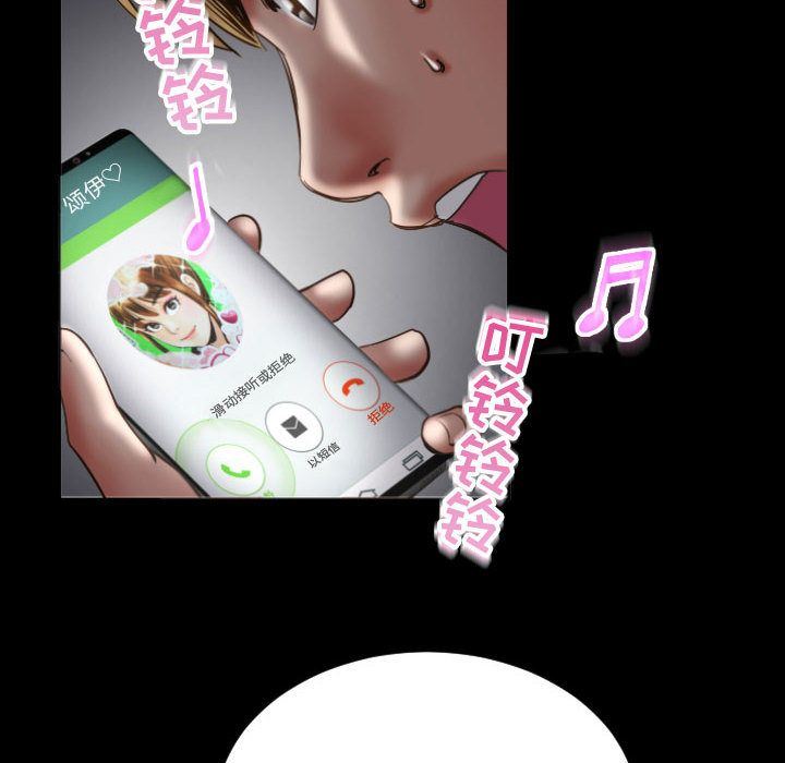 与学姐的那些事与学姐的那些事:第3话P22