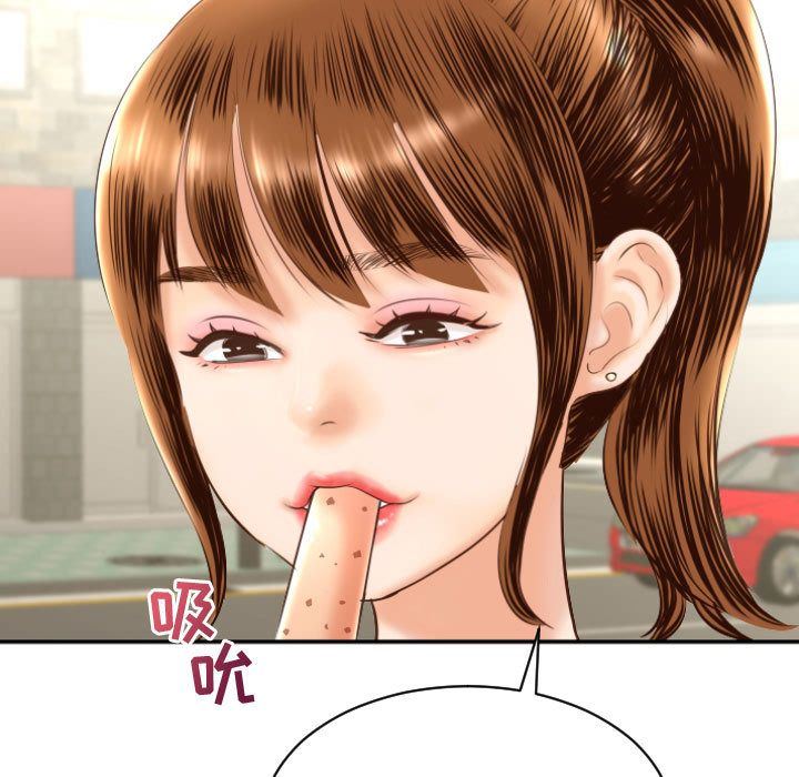 与学姐的那些事与学姐的那些事:第4话P21