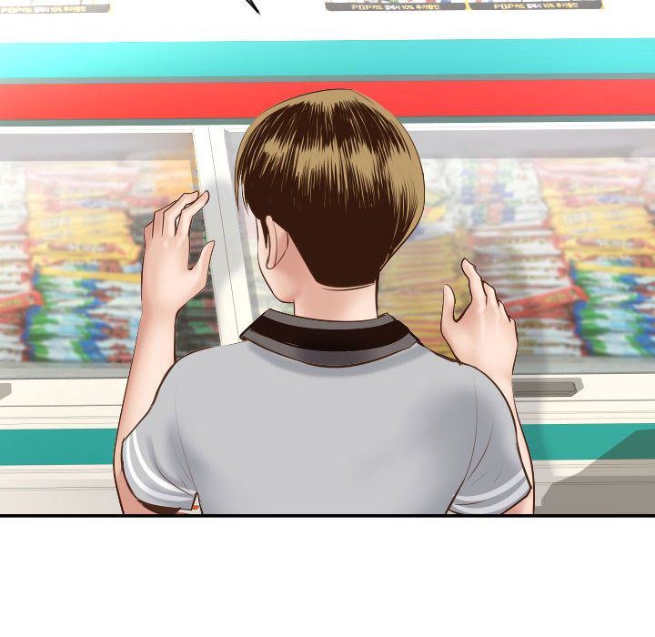 与学姐的那些事与学姐的那些事:第4话P12