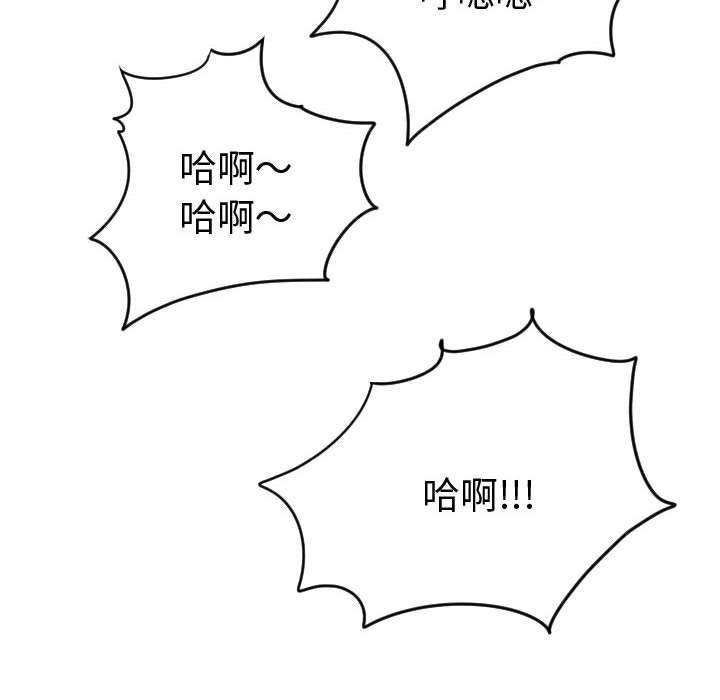 与学姐的那些事与学姐的那些事:第4话P110