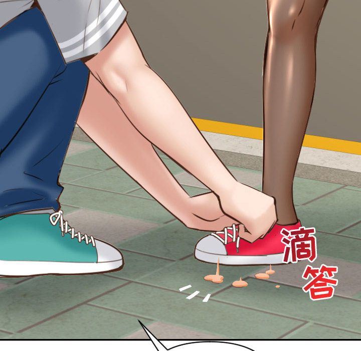 与学姐的那些事与学姐的那些事:第4话P24