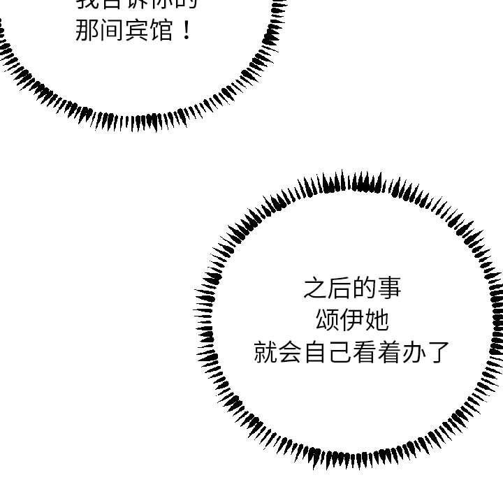 与学姐的那些事与学姐的那些事:第4话P47