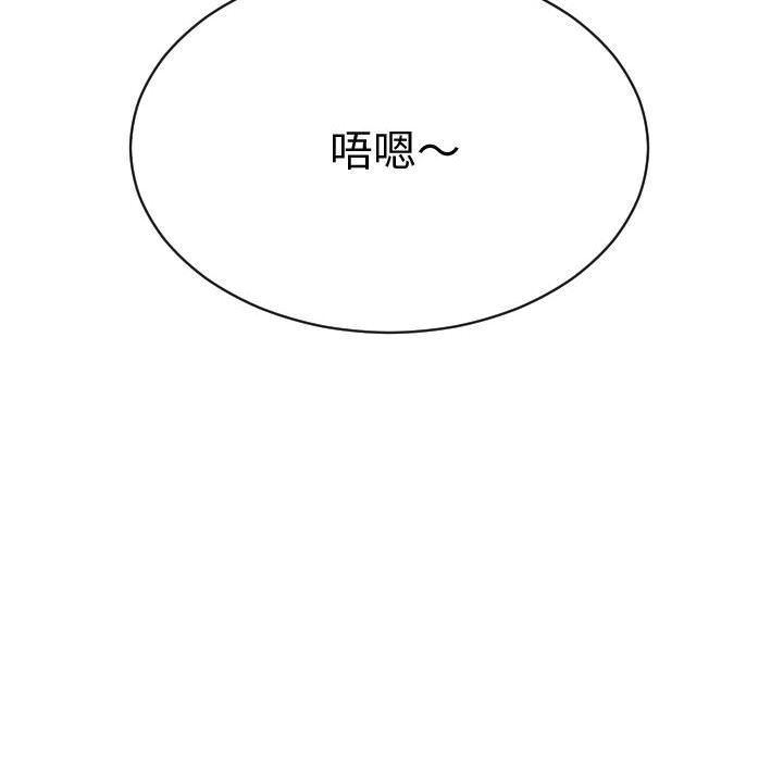 与学姐的那些事与学姐的那些事:第4话P40