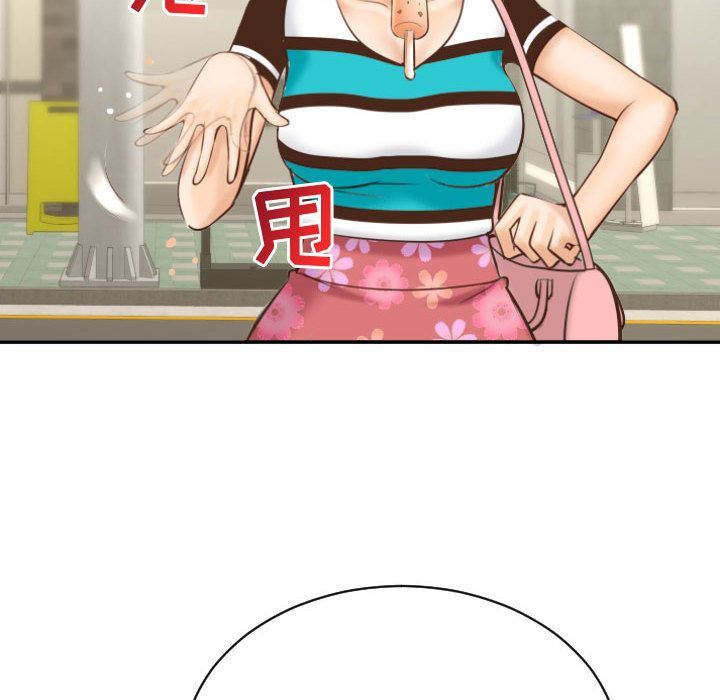 与学姐的那些事与学姐的那些事:第4话P28