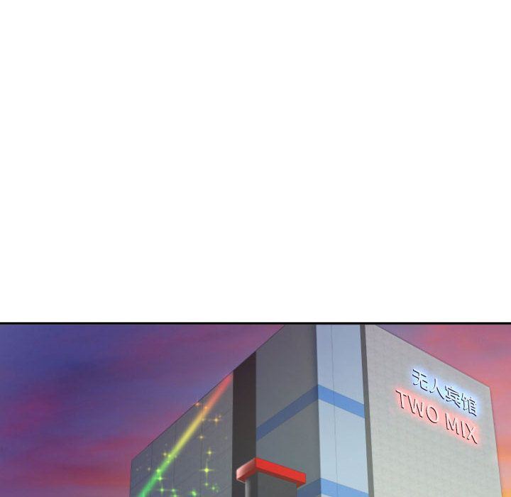 与学姐的那些事与学姐的那些事:第4话P48