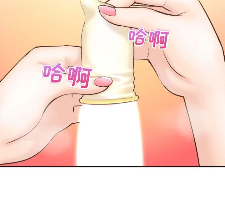 与学姐的那些事与学姐的那些事:第4话P70