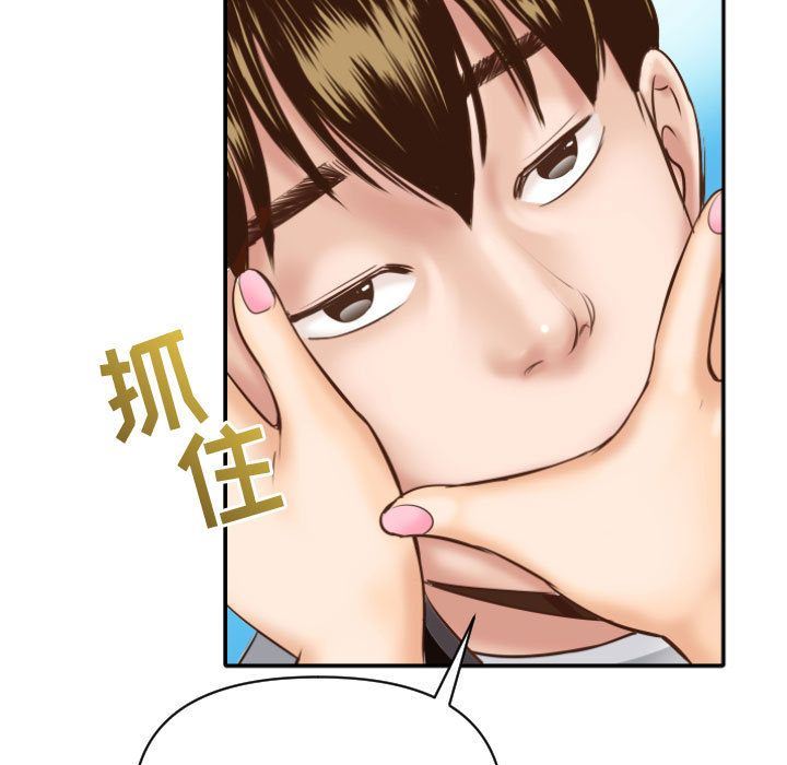 与学姐的那些事与学姐的那些事:第4话P35