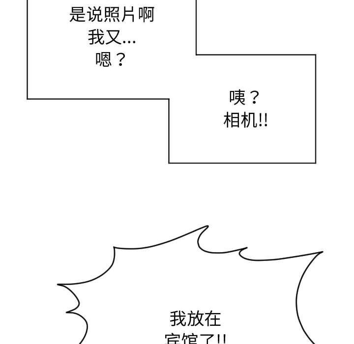 与学姐的那些事与学姐的那些事:第5话P136