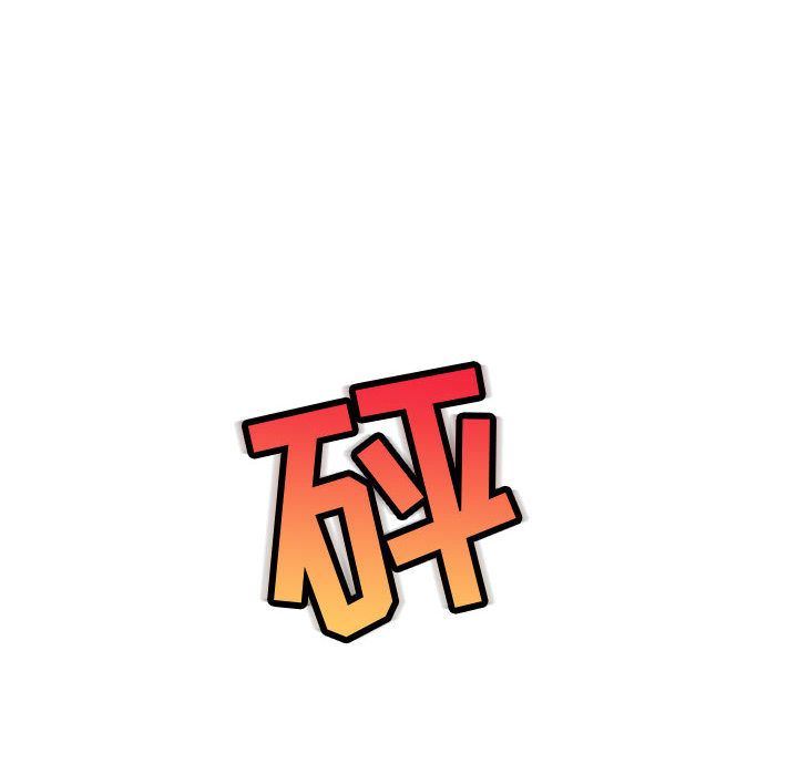 与学姐的那些事与学姐的那些事:第5话P8