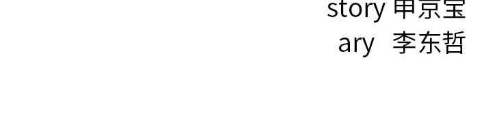 与学姐的那些事与学姐的那些事:第5话P142