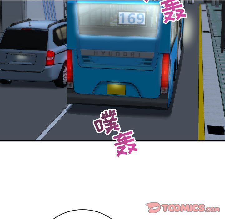 与学姐的那些事与学姐的那些事:第5话P105