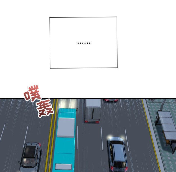 与学姐的那些事与学姐的那些事:第5话P114