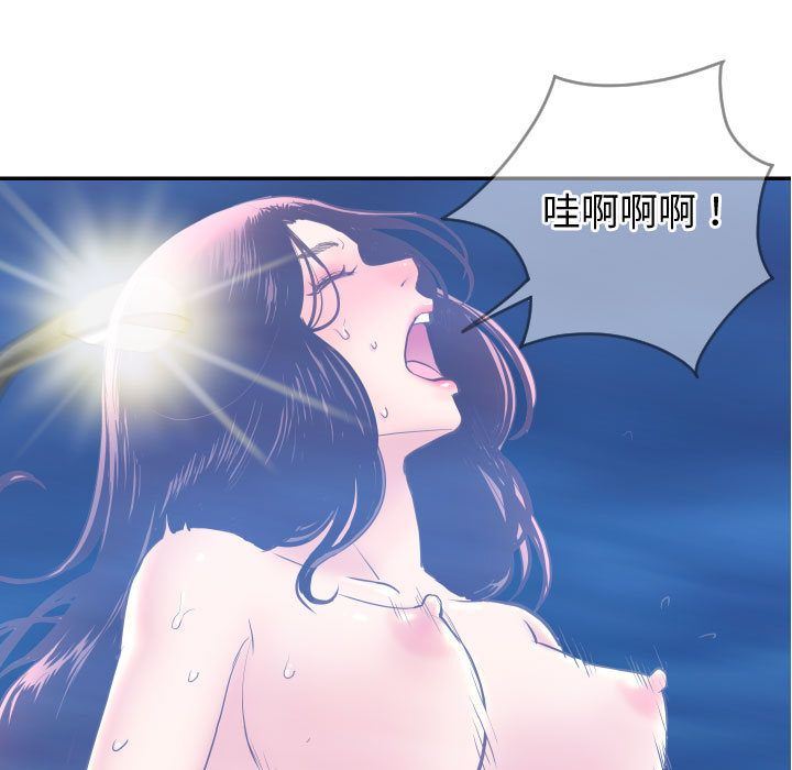 与学姐的那些事与学姐的那些事:第5话P127