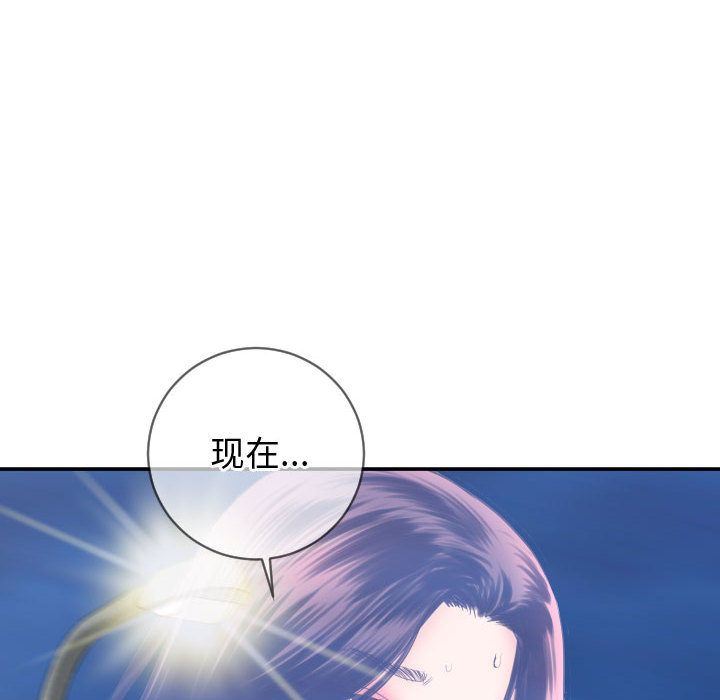 与学姐的那些事与学姐的那些事:第5话P132