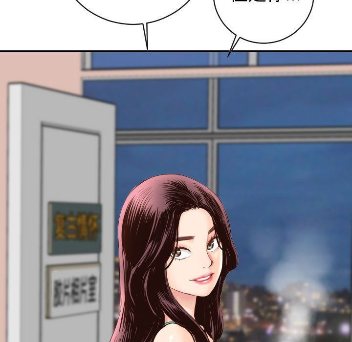 与学姐的那些事与学姐的那些事:第5话P67