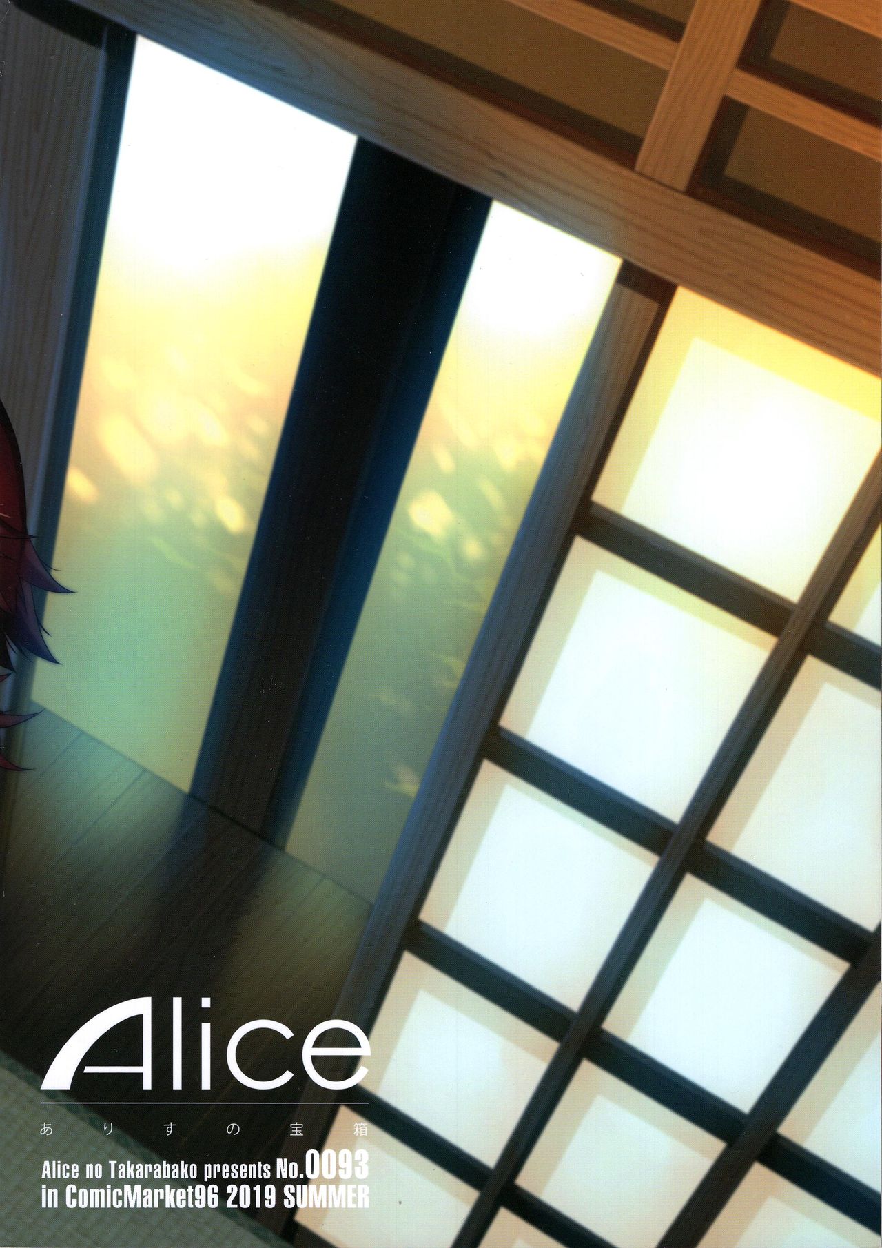 貞操観念ゼロの女友達の母全集P38