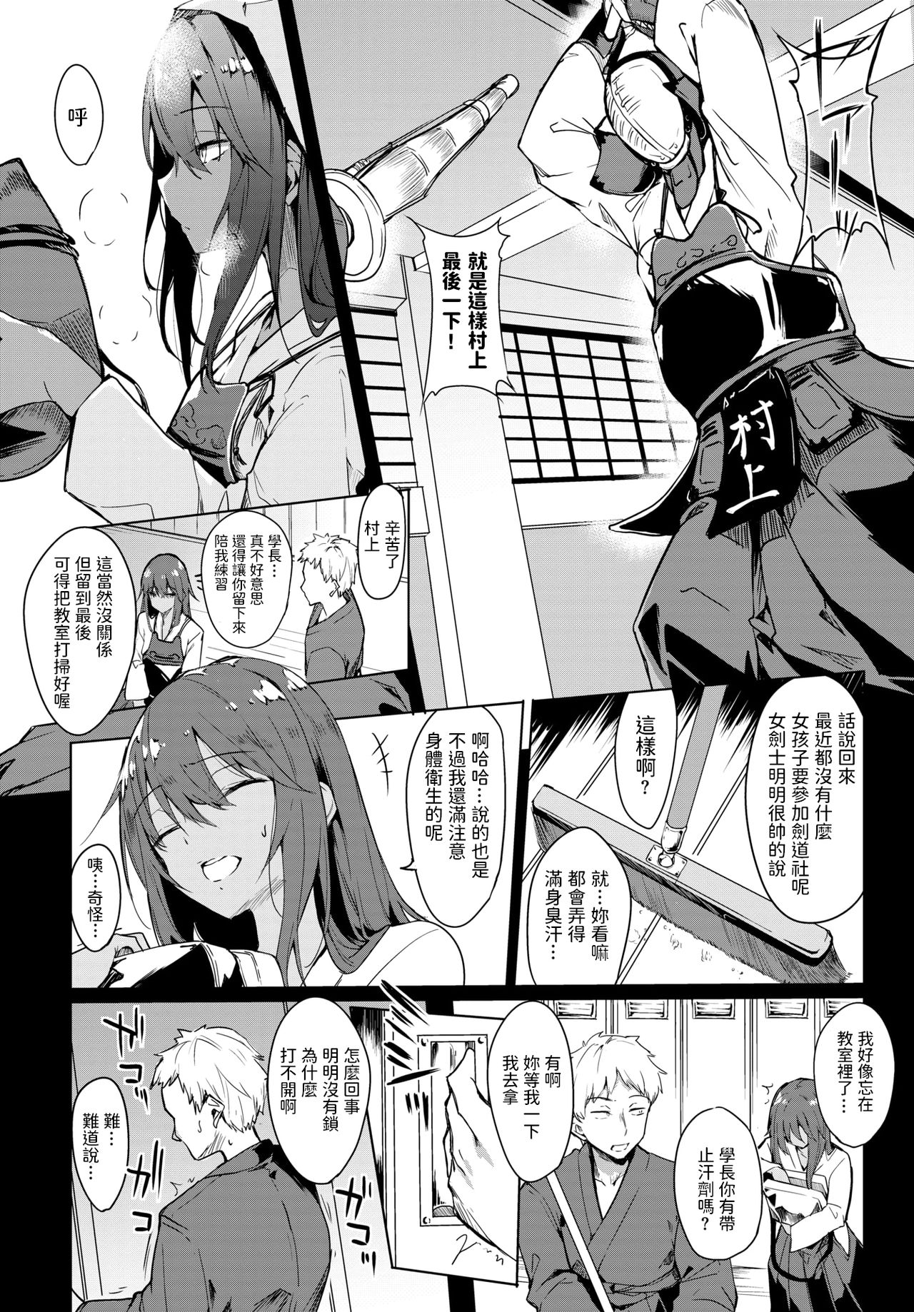 気になる香り全集P1