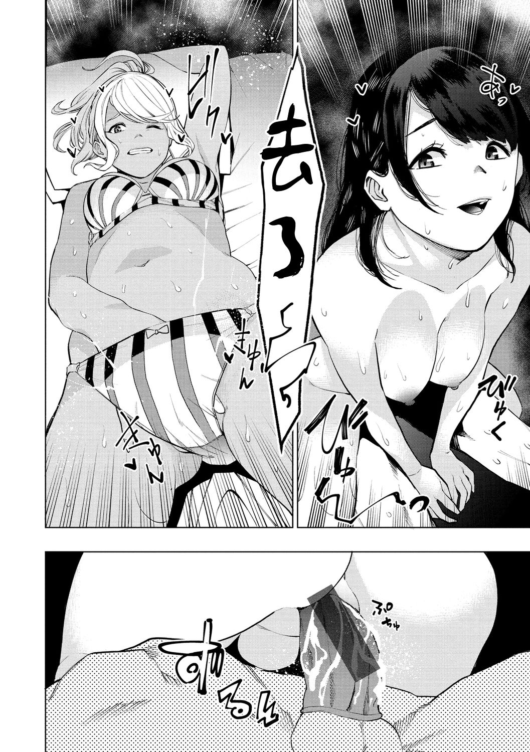 白いお手紙全集P16