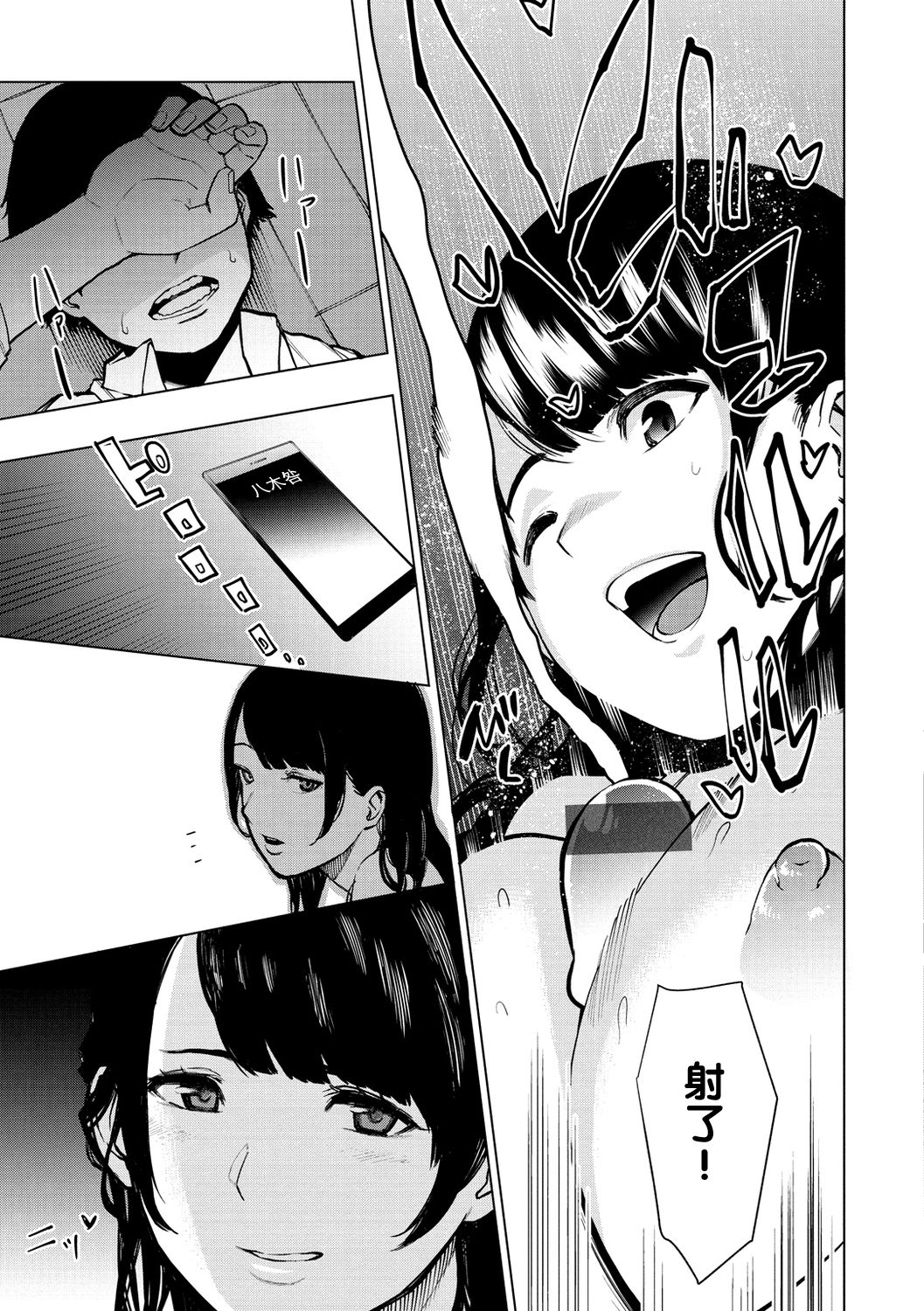 白いお手紙全集P11