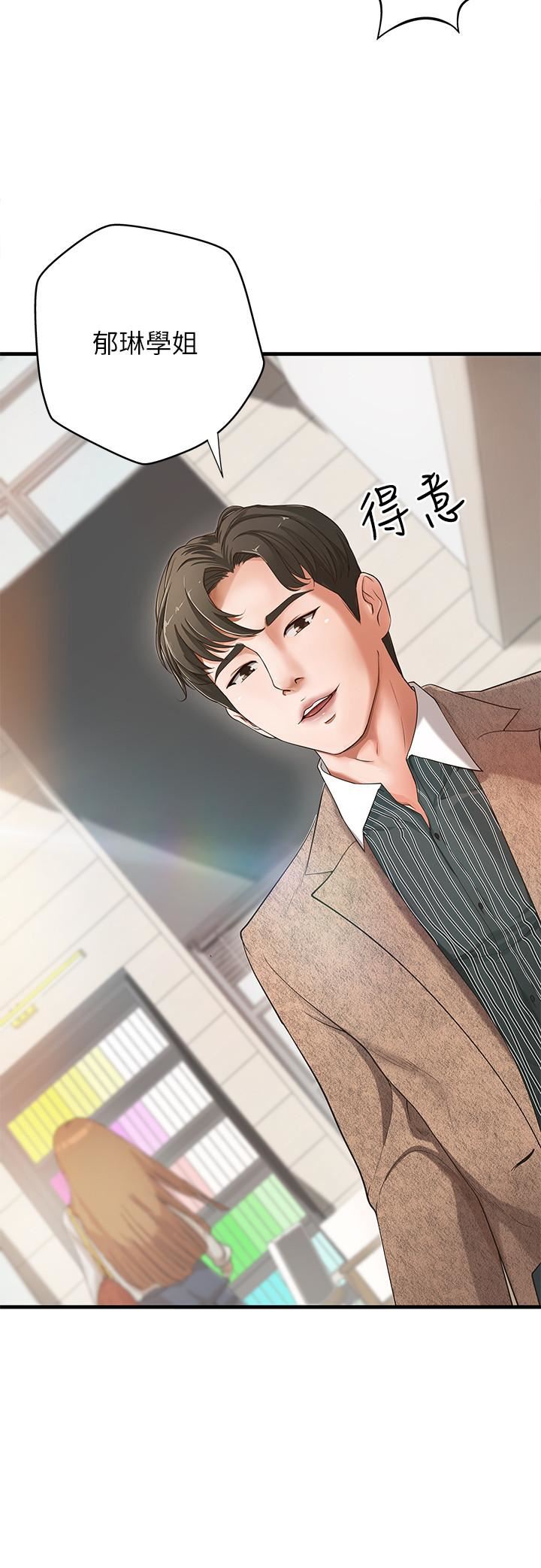 御姐的实战教学第1话-用身体学习的实战教学P6