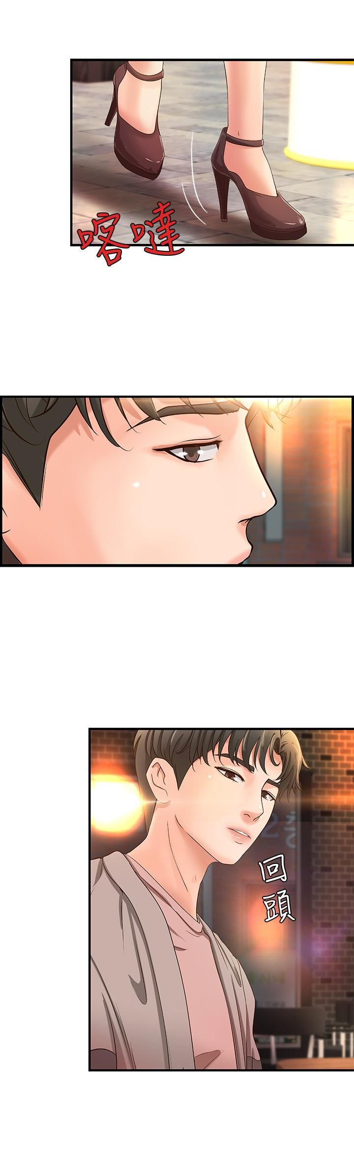 御姐的实战教学第4话-房里的不速之客P30