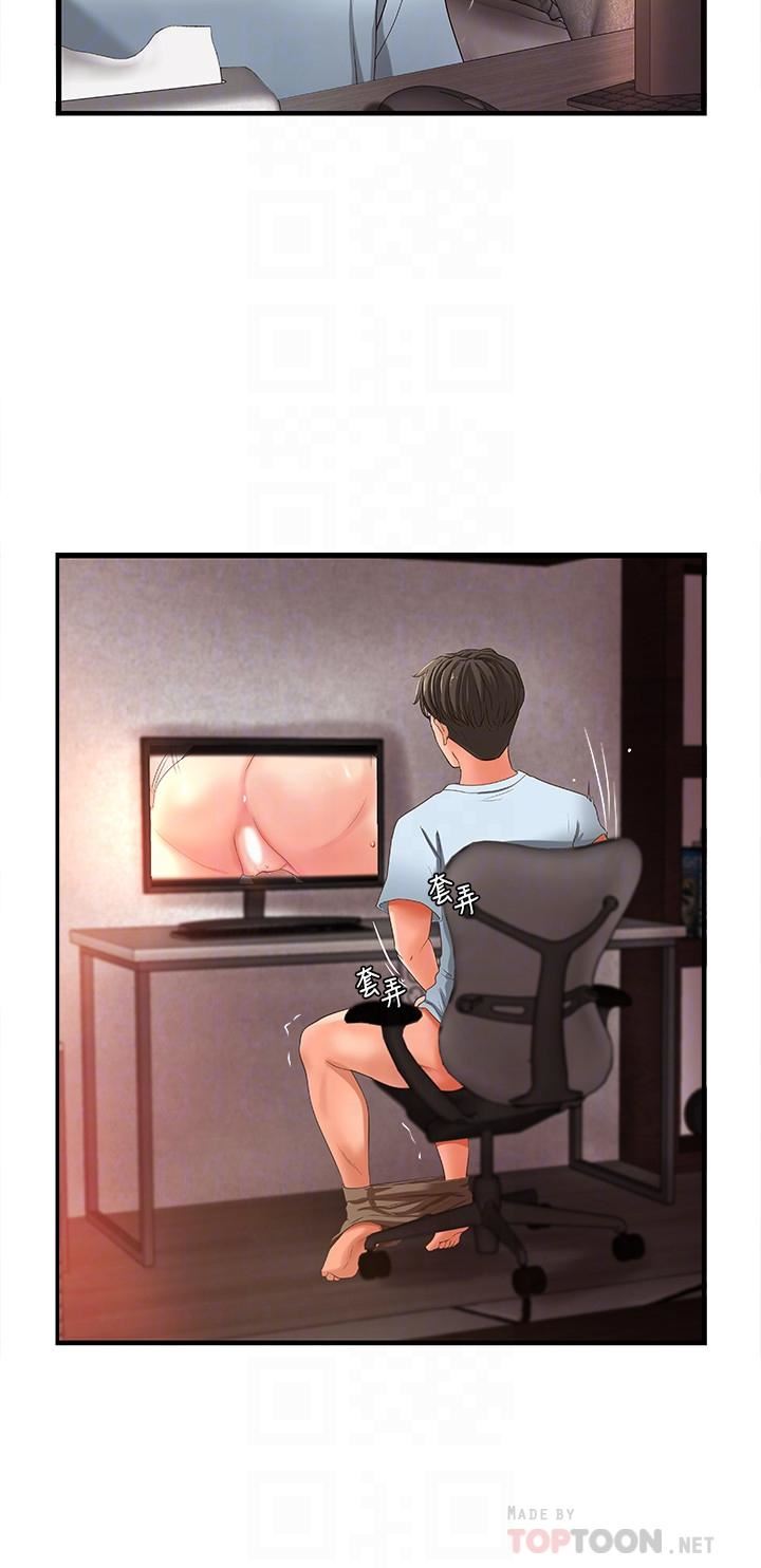 御姐的实战教学第4话-房里的不速之客P18