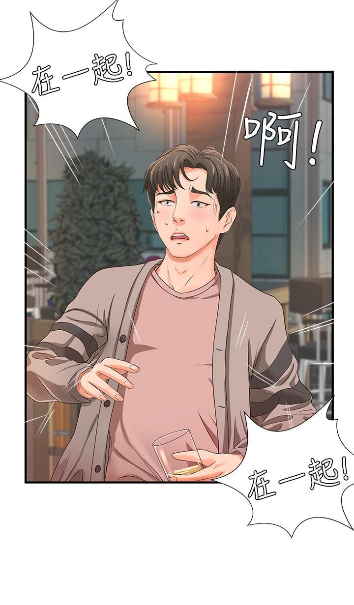 御姐的实战教学第5话-你是因为我才硬的吗P17