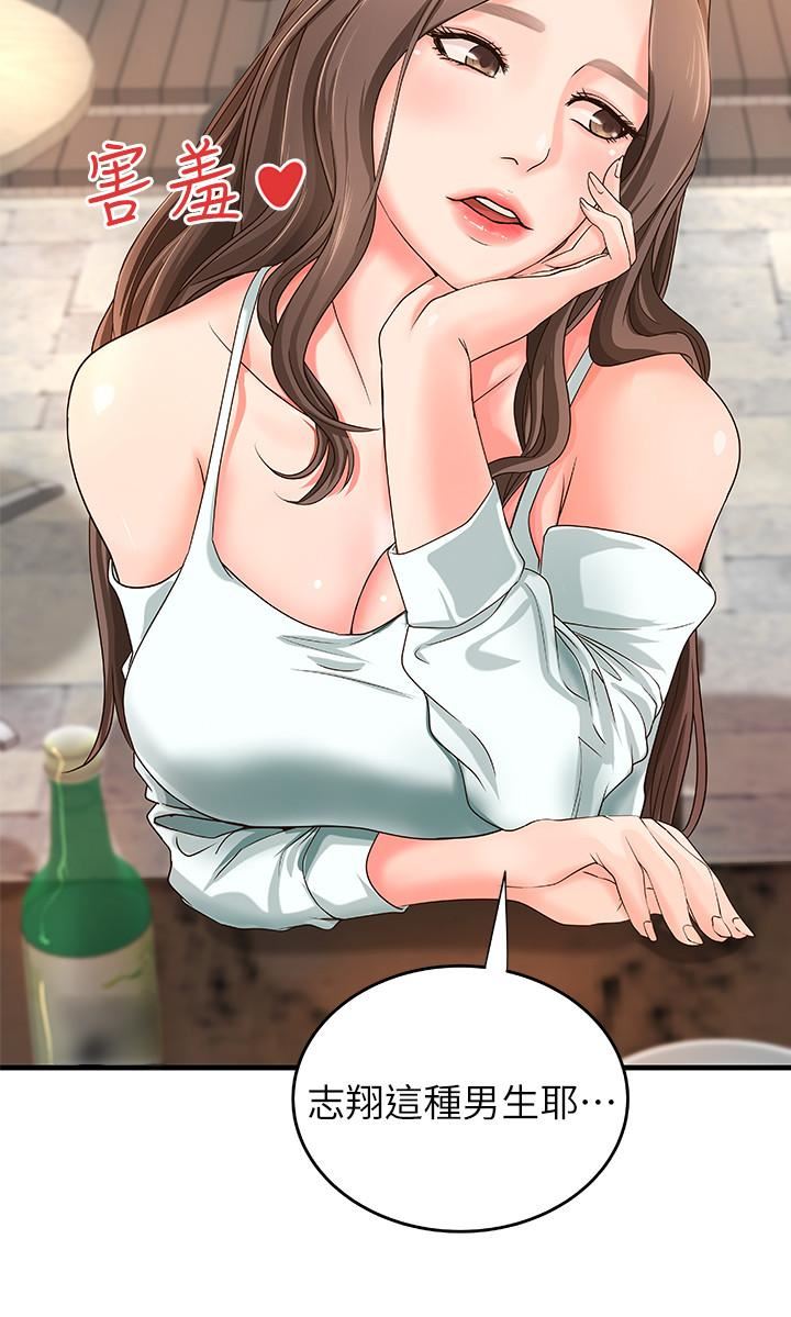 御姐的实战教学第5话-你是因为我才硬的吗P19