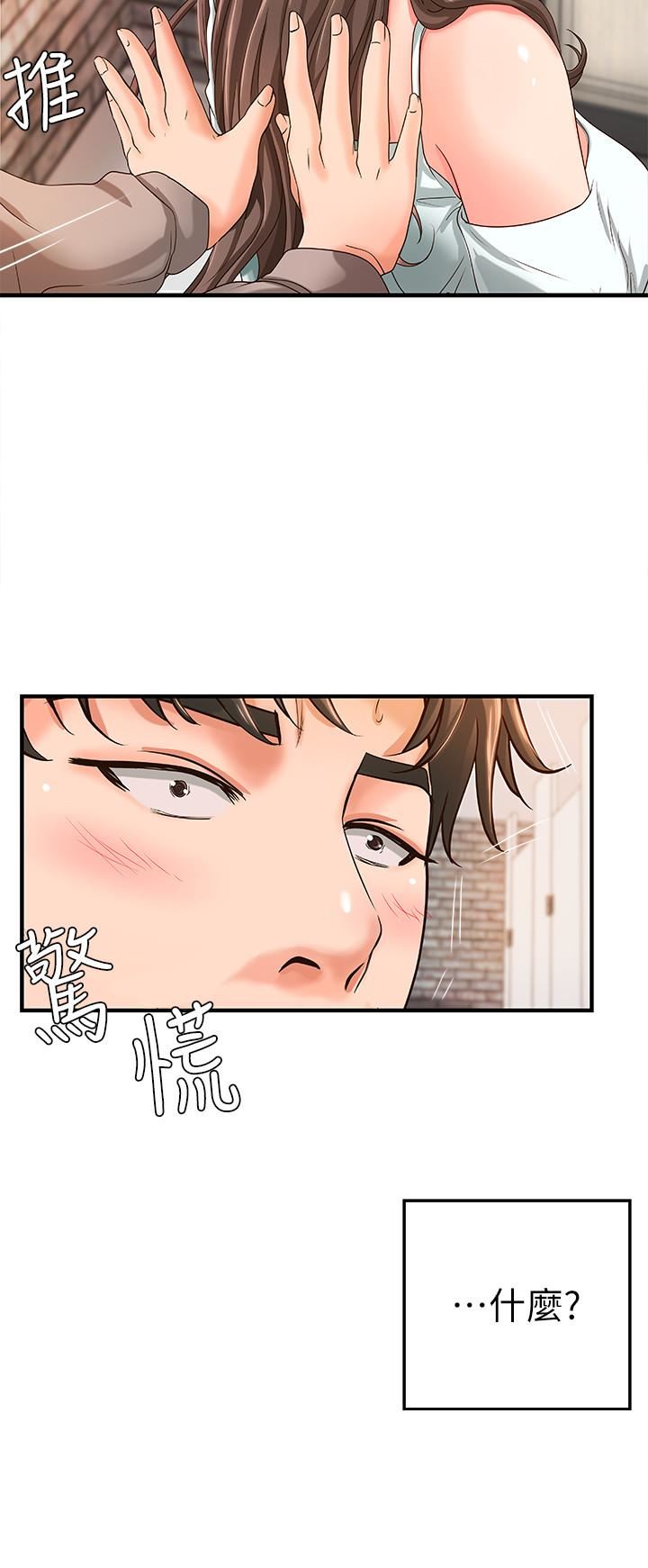 御姐的实战教学第5话-你是因为我才硬的吗P31