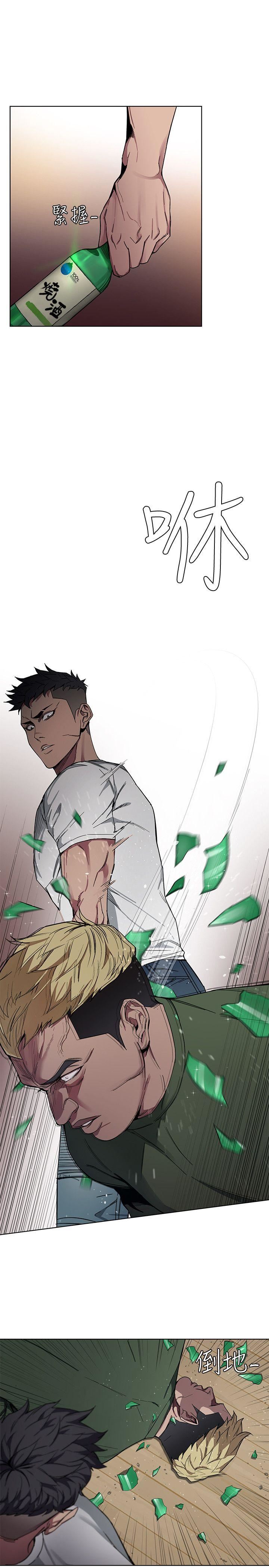 致命游戏第1话-500万元的跑腿费P41