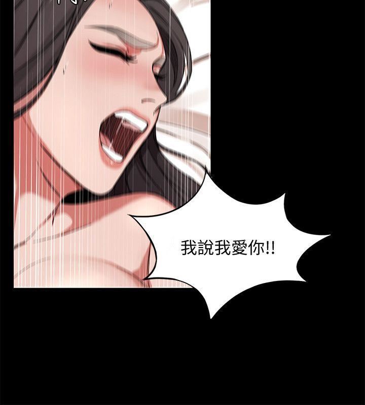 致命游戏第1话-500万元的跑腿费P4