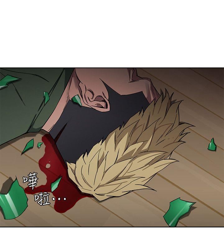 致命游戏第1话-500万元的跑腿费P42