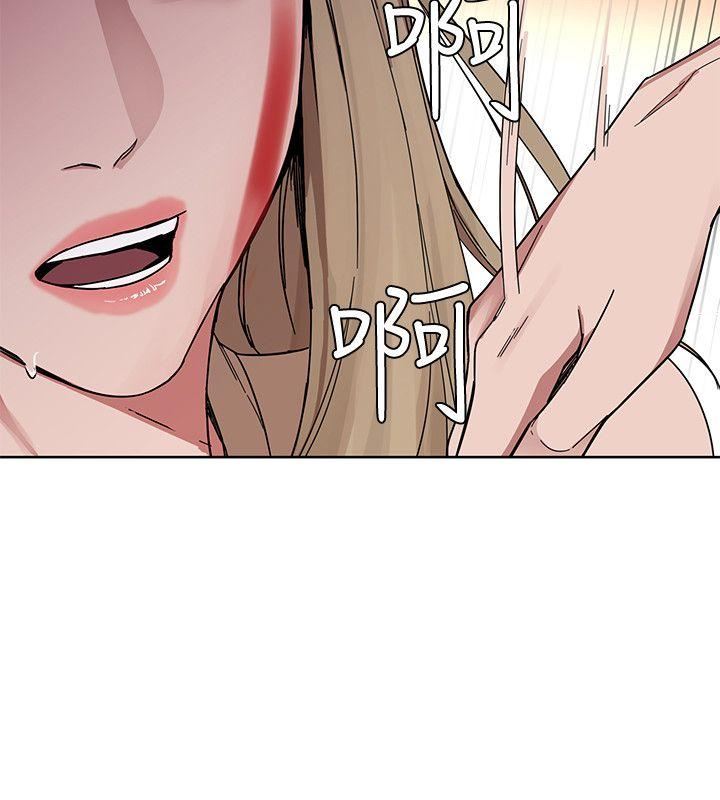 致命游戏第1话-500万元的跑腿费P28