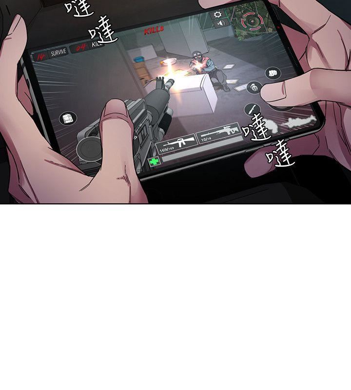 致命游戏第1话-500万元的跑腿费P22