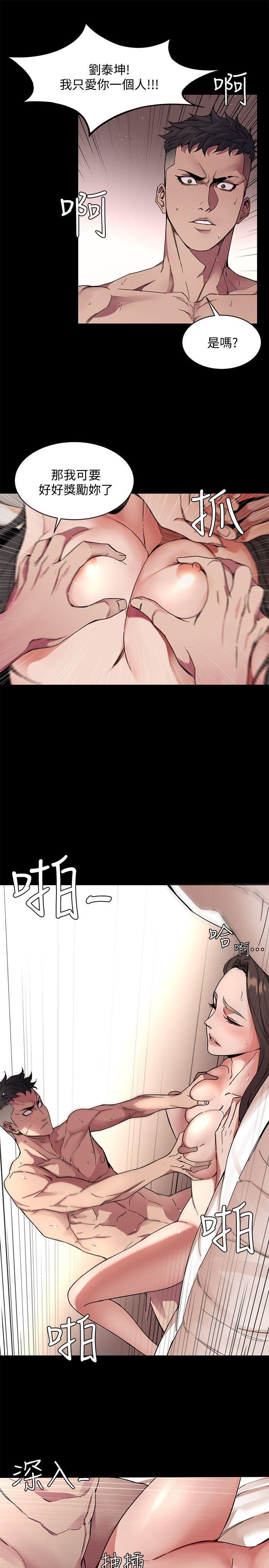 致命游戏第1话-500万元的跑腿费P5