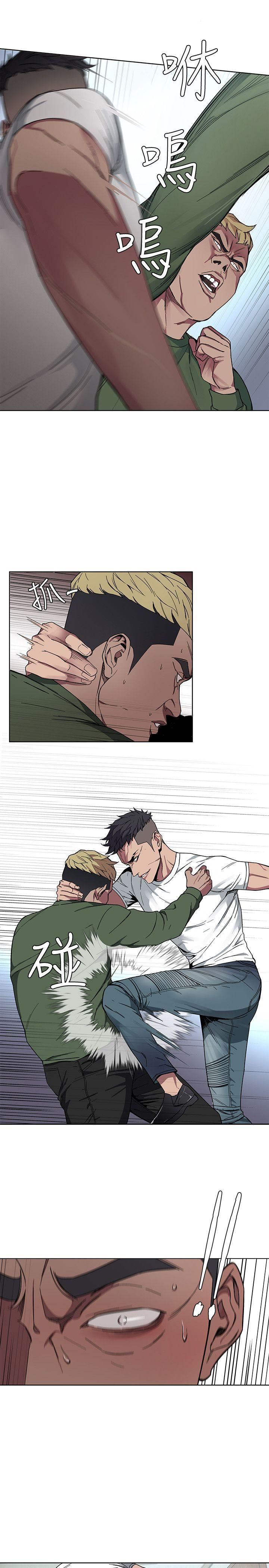 致命游戏第1话-500万元的跑腿费P39