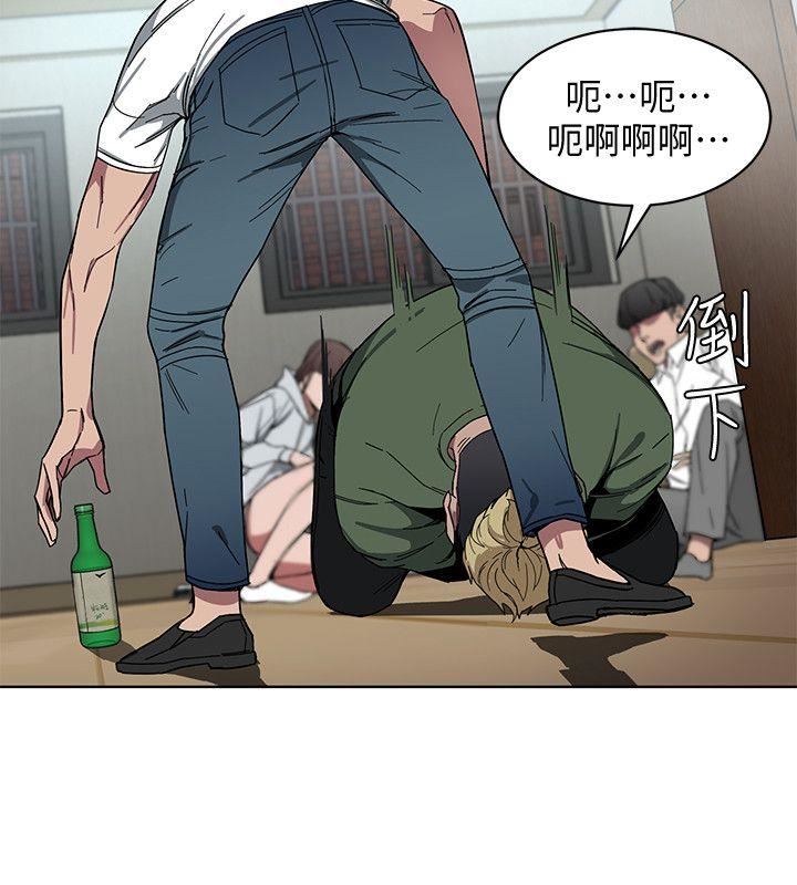 致命游戏第1话-500万元的跑腿费P40