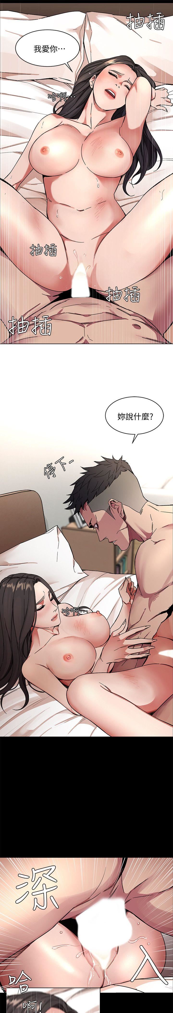 致命游戏第1话-500万元的跑腿费P3