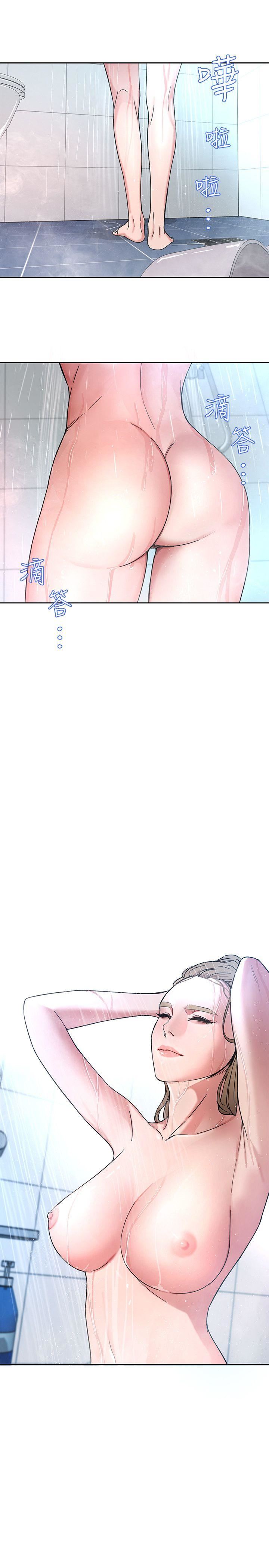 致命游戏第2话-拜访会长的客人P9