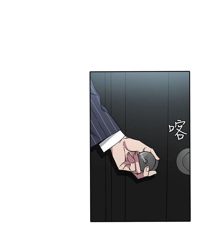 致命游戏第2话-拜访会长的客人P22